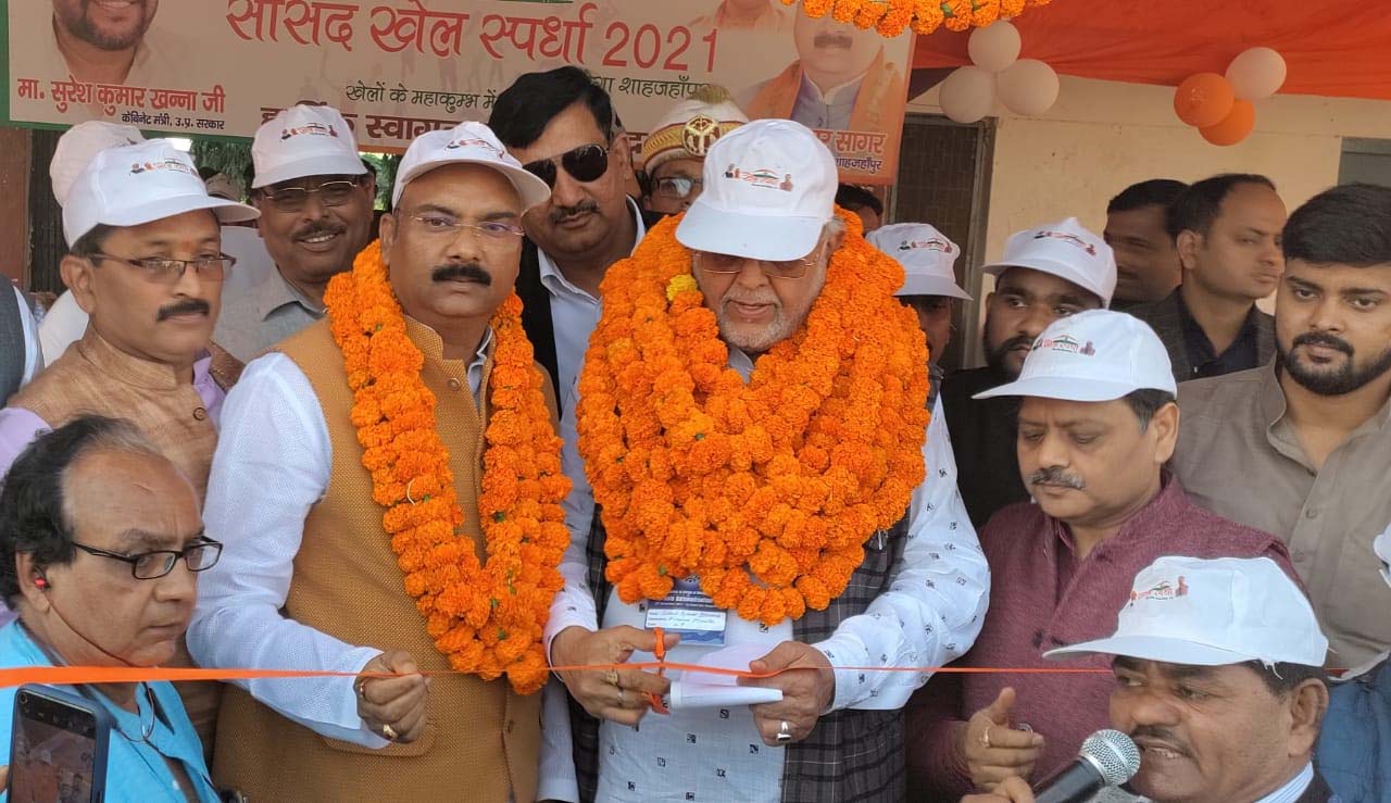 सांसद खेल स्पर्धा का शुभारंभ कैबिनेट मंत्री सुरेश कुमार खन्ना व  सांसद अरुण कुमार सागर ने संयुक्त रूपसे किया